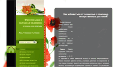 Desktop Screenshot of fitoterapij.com